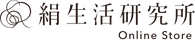 絹生活研究所 Online store