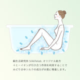 バスエッセンス(入浴料)3包セット