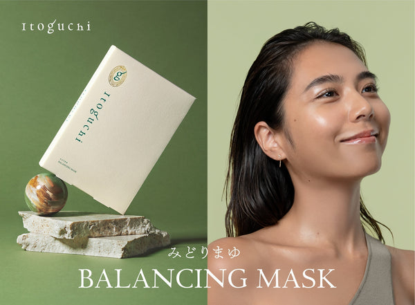 10月1日発売「Itoguchiみどりまゆ バランシングマスク」