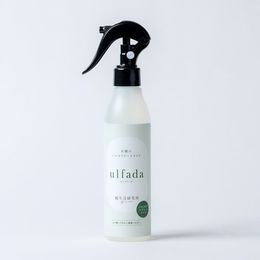 ［ New ］ ulfada ( ウルファーダ )  衣類のシルクトリートメント (スプレータイプ）