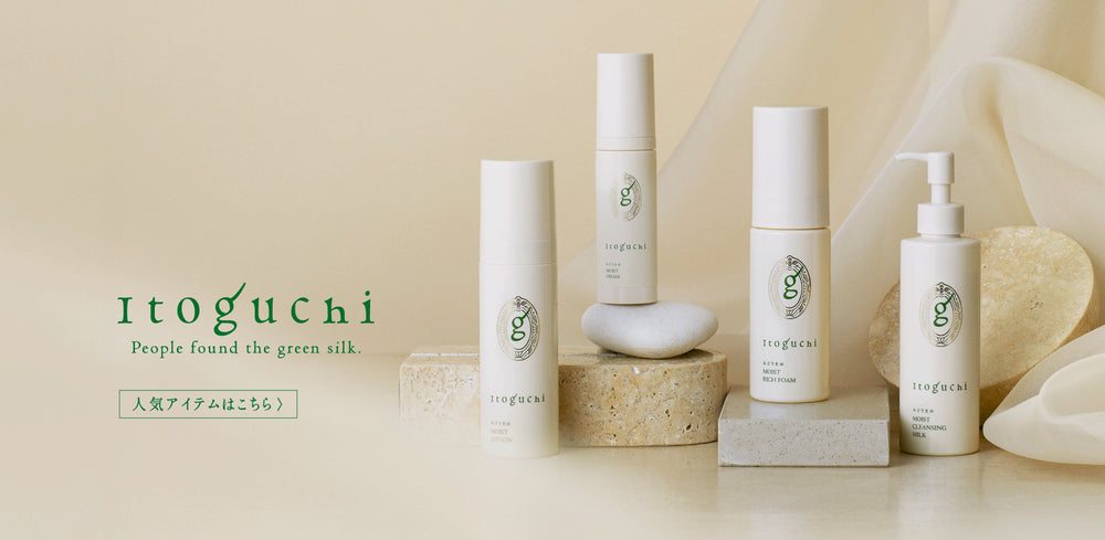 Itoguchi 公式 – 絹生活研究所 Online store
