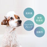 COCONICAL for Dogシャンプー（ココニカル フォー ドッグ）